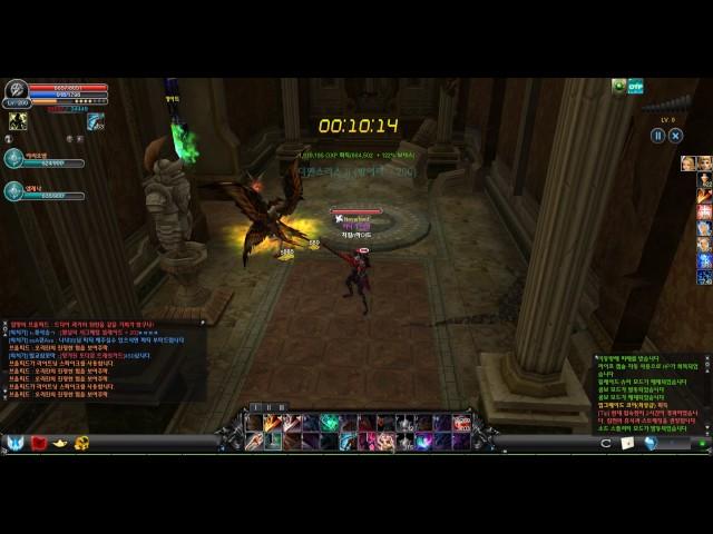 Cabal Online : Illusion Castle Radiant Hall, Reverse