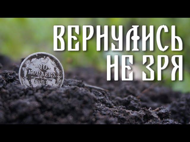 Что скрывает лес? Место с богатой историей.