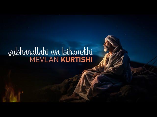 Mevlan Kurtishi — SubhanAllahi wa bihamdihi (Dhikr)