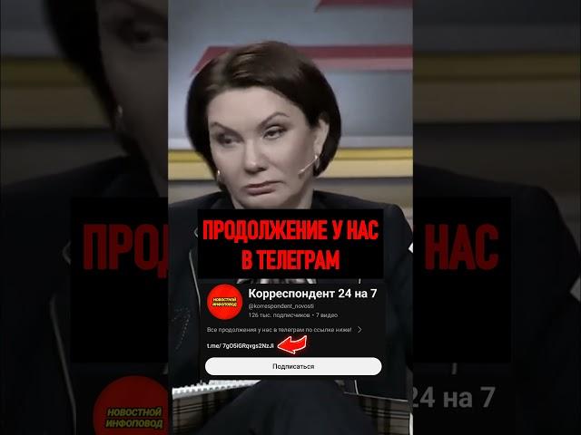  ЕЛЕНА БОНДАРЕНКО УНИЗИЛА "СЛУГУ НАРОДА" БЕЗУГЛУЮ НА ВСЮ УКРАИНУ #бондаренко #еленабондаренко