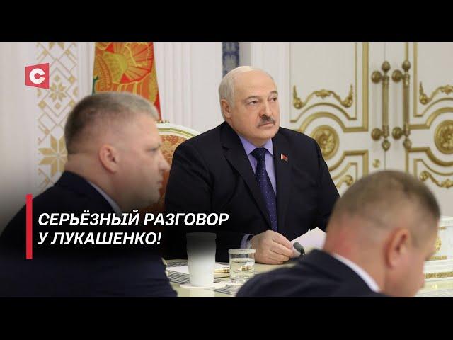 Лукашенко потребовал привести страну в идеальное состояние! | О чём ещё говорил Президент?