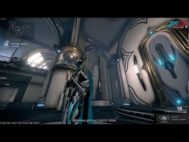 Warframe сибарис прайм