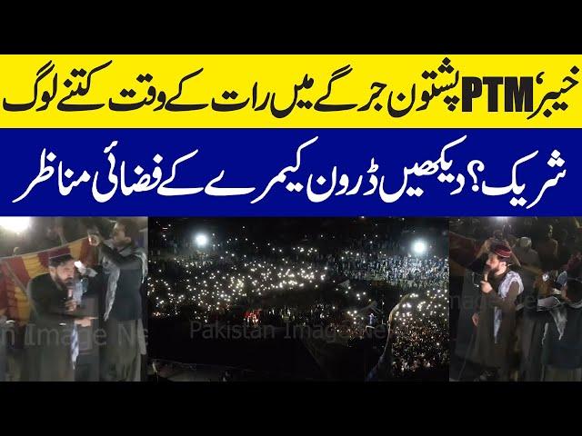  Khyber PTM Pashtun Jirga Night: Massive Crowd at Manzoor Pashteen Speech!  |