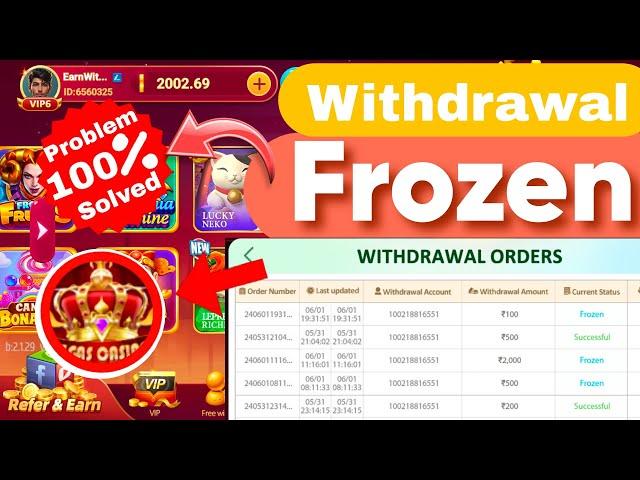 Vegas Casino Withdrawal Frozen Problem 100% Solved ? | Vegas Casino Withdrawal Problem Solve