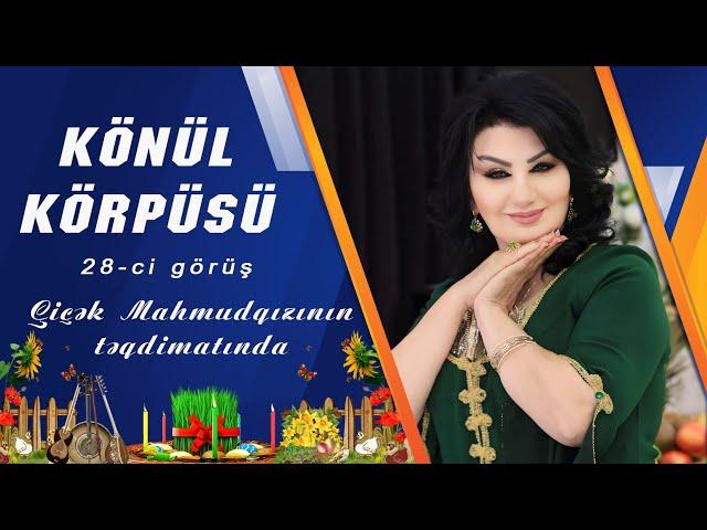 Könül Körpümüzdə Novruz bayramı konserti