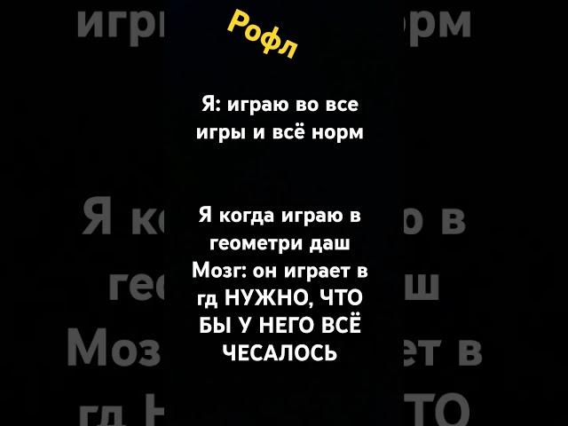 хахаха, что я сделал?