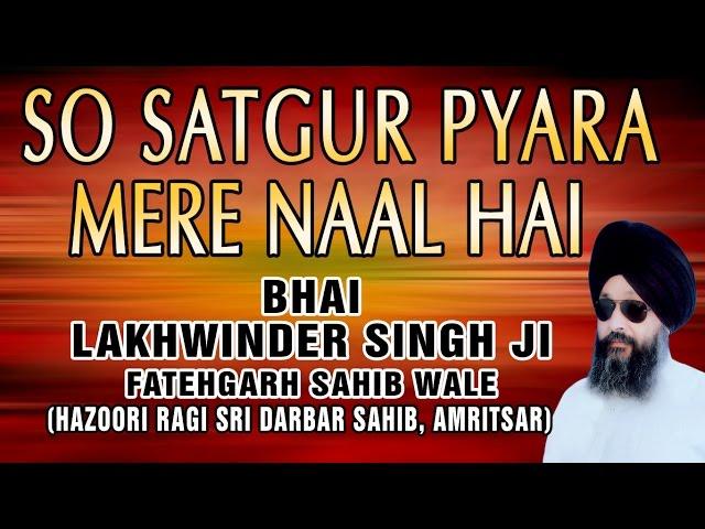 So Satgur Pyara Mere - Teri Saran Tere Darbar I Bhai Lakhwinder Singh Ji