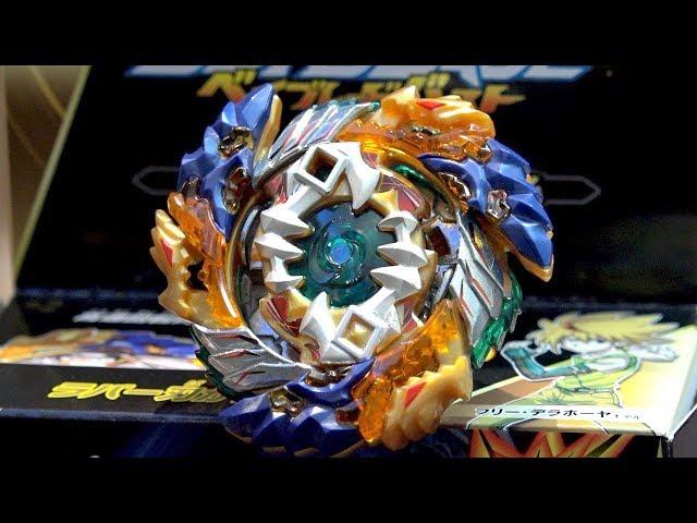 Geist Fafnir .8'.Ab Starter (B-122) Unboxing & Review! - Beyblade Burst Super Z/Turbo