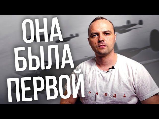 ЖЕНЩИНА НА ВОЙНЕ | Подвиги женщин на войне (Freie Frauen)