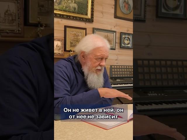 Человек не зависит от природной среды/Cсылка на сообщество в Telegram - в описании BishopAugustine