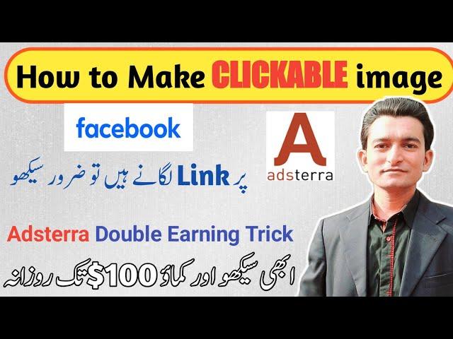 How to Make a Clickable Image for Facebook | How to Add a Clickable Website Link on Picture #Adsrera