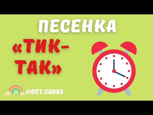 Песенка выпускников детского сада, немного грустная, но очень красивая