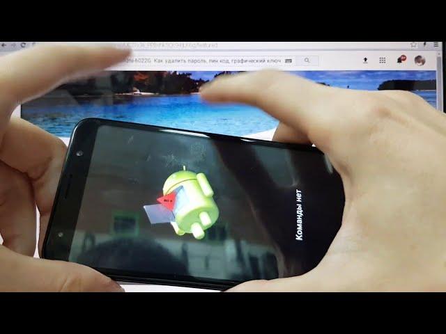 BQ 6022G Aura Удалить пароль андроид 9 Hard reset