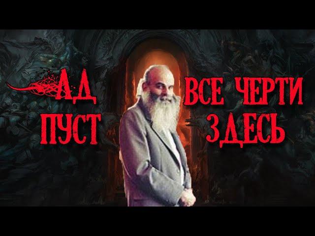 Часть 1 Рональд Джин Симмонс I Семейный Ад