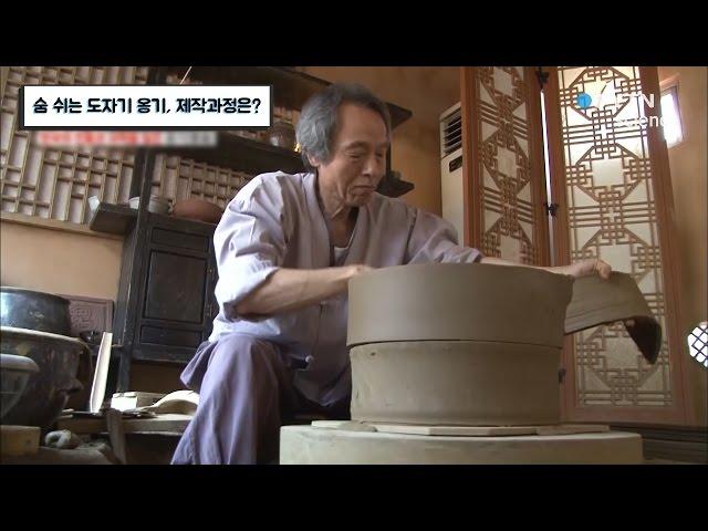 숨 쉬는 도자기 옹기, 제작과정은? / YTN 사이언스