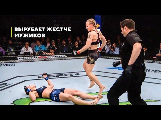 Валентина Шевченко – Королева Нокаутов в UFC