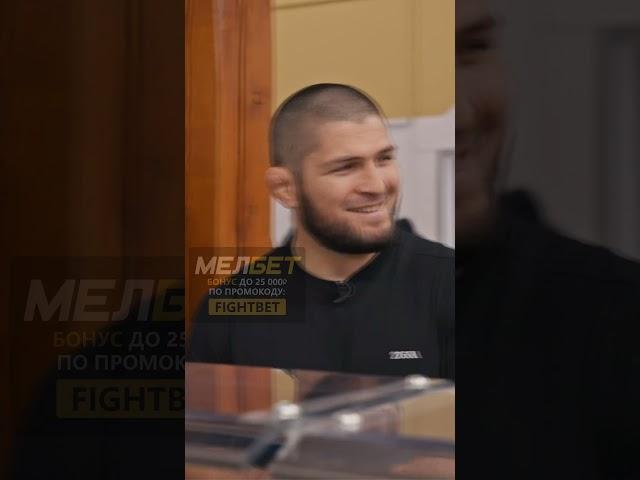 Хабиб подкалывает тамби в столовой #habib #habibnurmagamedov #tambi #ufc #mma #nurmagomedov