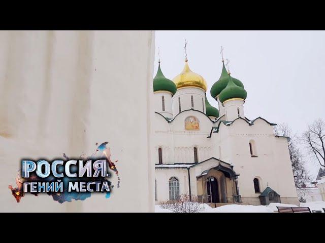 Золотое кольцо. Часть 1. Россия. Гений места  Моя Планета