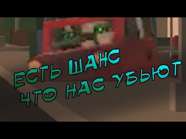 РЕЗНЯ на PVP сервере в Unturned