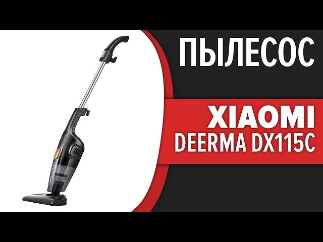 Пылесос Xiaomi Deerma DX115C