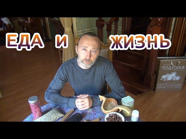 Причины всех болезней! Хотите знать, а не верить? Смотрите! Это жизненно важно ЗНАТЬ !