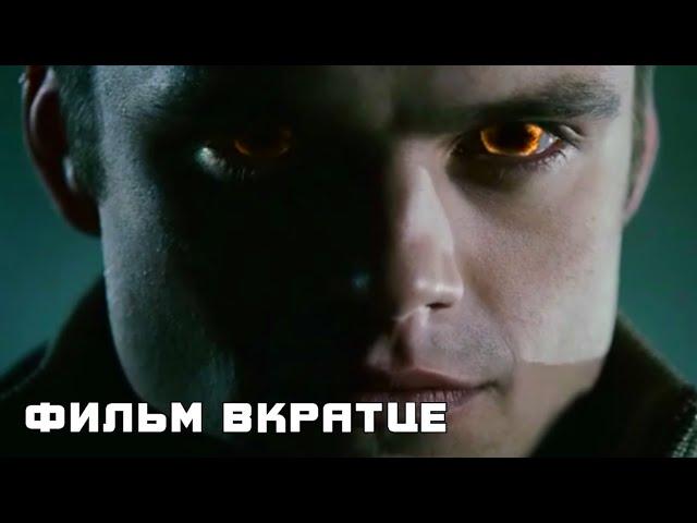 Сделка с дьяволом (2006)  - Фильм Вкратце