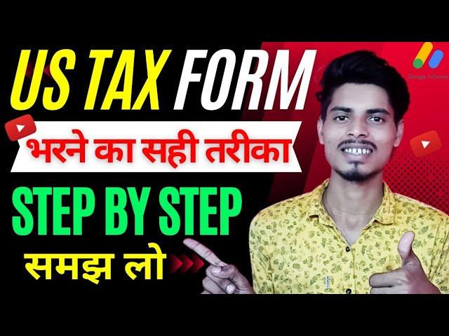 Google Adsense US Tax Info. Form Kaise Bhare 2023 | How To Fill Complete US Tax Form In Adsense