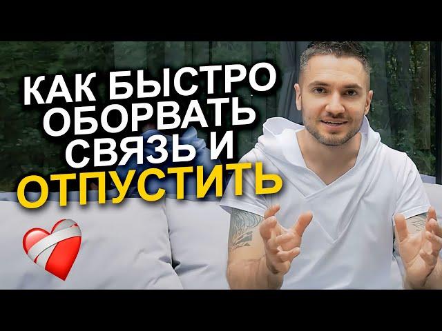 5 ВЕЩЕЙ которые нужно знать, чтобы пережить расставание