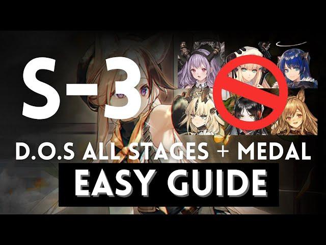 S-3 D.O.S Easiest Guide! Old School Squad!(No Ceobe, Reed A., Nightingale, Typhon) 【 Arknights】