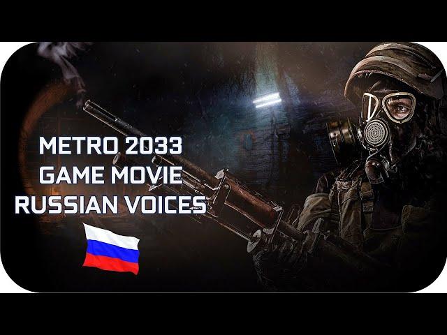 METRO 2033 Full Movie Russian Voices HD [Post-apocalyptic Game Movie]