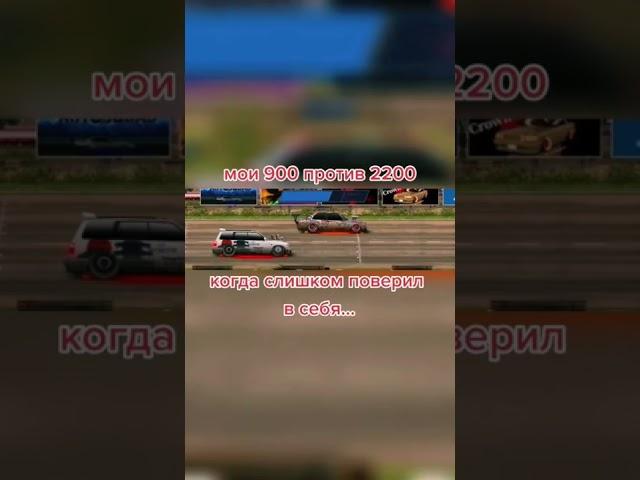 Drag Racing КАК ОБГОНЯТЬ ВСЕХ Уличные гонки