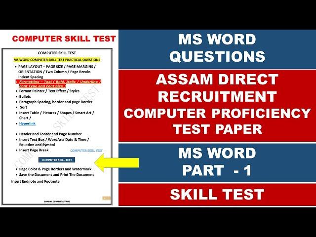 Assam Direct Recruitment Computer Skill Test MS WORD QUESTION PAPER ASKED QUESTIONS SKILL TEST PDF