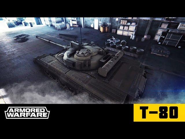 Armored Warfare: основной боевой танк T-80