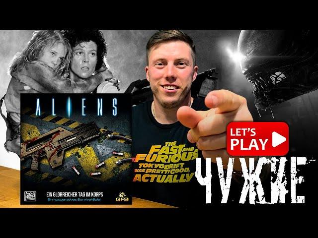 ЧУЖИЕ | Миссия 1 Ньют | ALIENS Another Glorious Day in the Corps | настольная игра let’s play соло