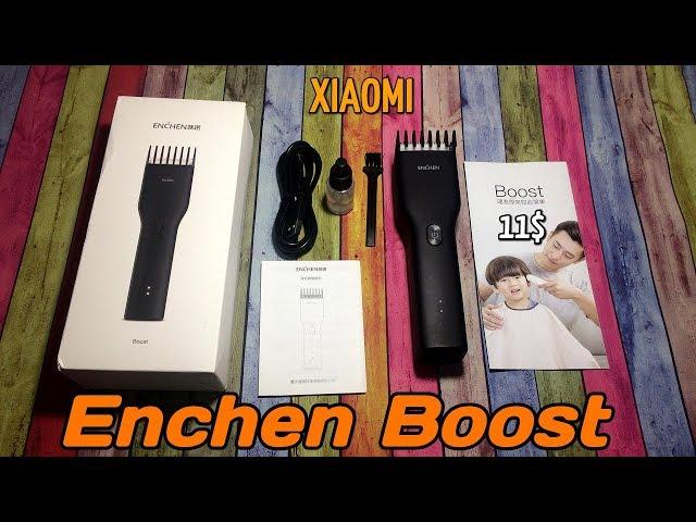 Лучшая бюджетная машинка для стрижки волос? Xiaomi Enchen Boost с AliExpress за 11$