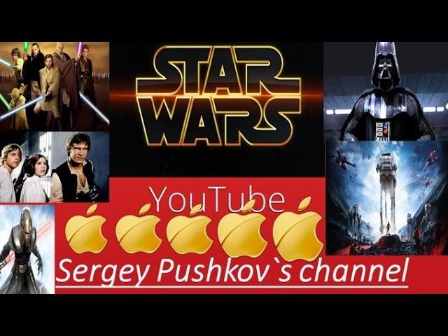 Star Wars. Han Solo's escape. Part 4. The finale