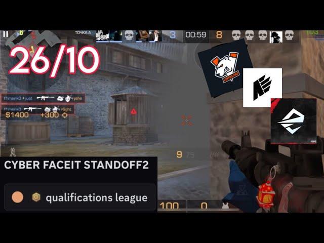 Демка ПРОТИВ LUNAX’a (ТОП 1 ИГРОК МИРА!) на CYBER FACEIT STANDOFF 2 (26/10)