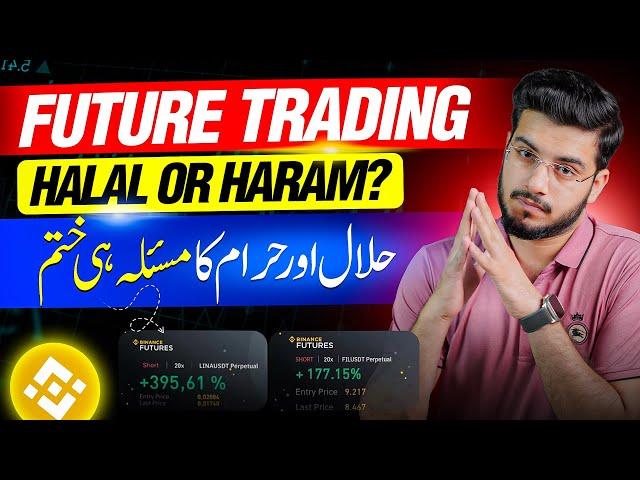 Future Trading Halal or Haram in Islam? | P4 Provider's Islamic Perspective