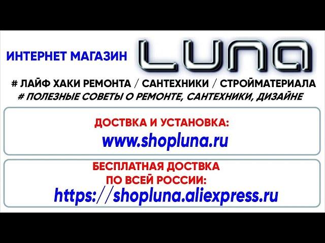 Сантехника в Сочи, магазин сантехники в Сочи, Ванная которая смотрится дорого, подвесные элементы