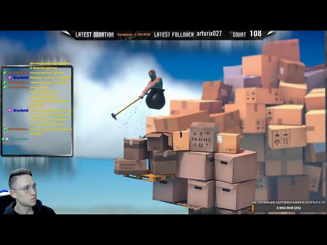 Getting Over It with Bennett Foddy - ПРОДОЛЖАЕМ СТРАДАТЬ, ТЕПЕРЬ ОСОЗНАННО)