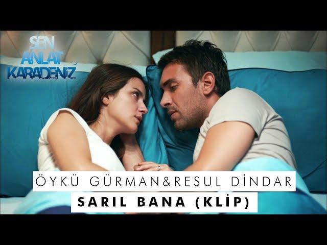 Sarıl Bana - Öykü Gürman & Resul Dindar - Sen Anlat Karadeniz 22. Bölüm