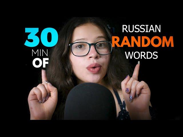 ASMR TRIGGER Words in RUSSIAN and SPANISH VIVI ASMR