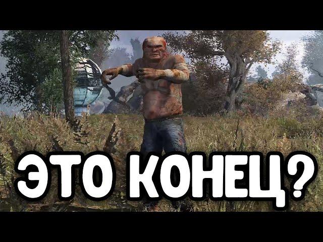 Мне конец? S.T.A.L.K.E.R. Anomaly 1.5.1 ОДНА ЖИЗНЬ #16