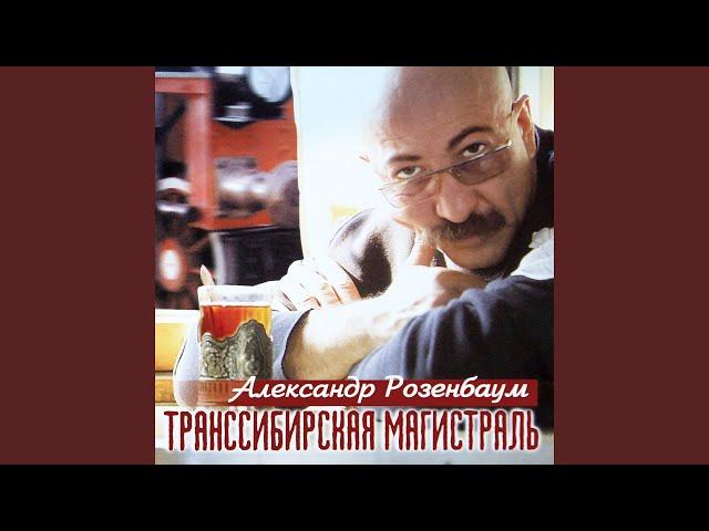 Кантри на завалинке