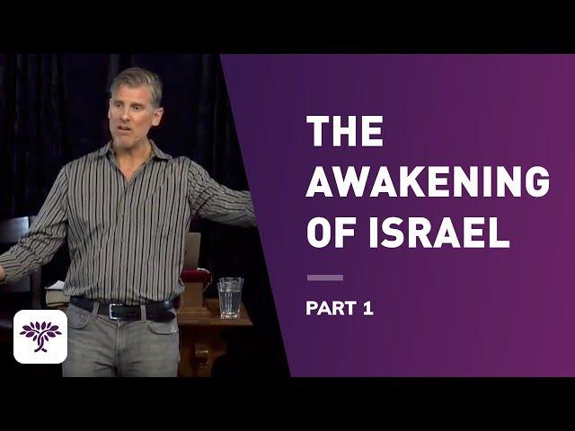 The Awakening of Israel - Part 1