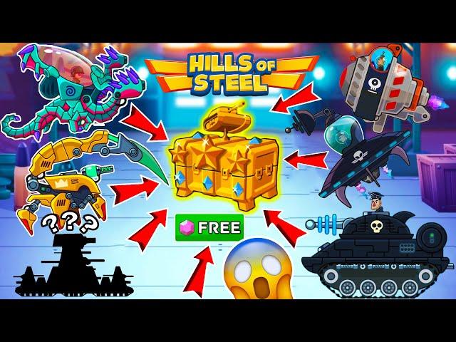 I OPENED A CHRISTMAS GIFT and GOT ALL 17 TANKS and 9 BOSSES ON a NEW ACCOUNT! NEW UPDATE!