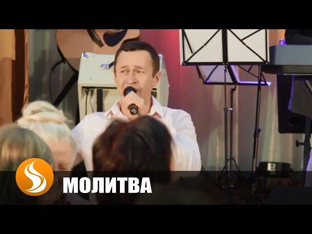 Молитва Дмитрия Лео об исцелении от болезней и свободе / Служение ХЦБО / 07.10.18 (Обед)