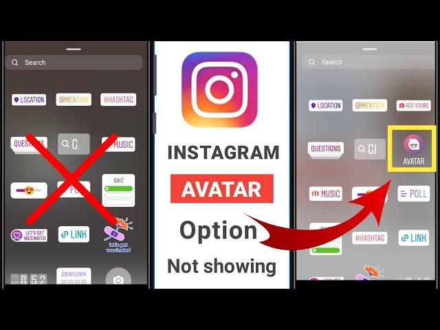 Instagram avatar option not showing problem | instagram avatar problem | vikash ismart technical