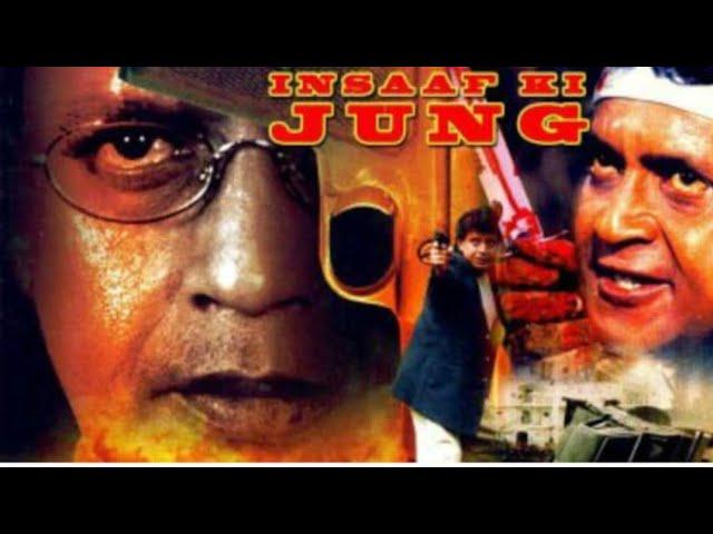 Insaaf ki Jung 2006 Movie full Hindi Mithun Chakraborty