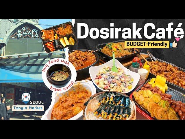 A unique and budget-friendly dining experience in Seoul | Tongin Market's Dosirak Café